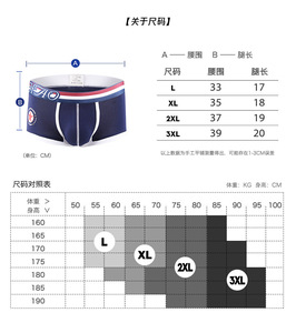 <span class=keywords><strong>Boxer</strong></span> da <span class=keywords><strong>Uomo</strong></span> Personalizzati con Stampa Cartoon, Vita Bassa, Traspiranti, in Cotone Elasticizzato, Ecologici e ad Asciugatura Rapida - Product Image 6