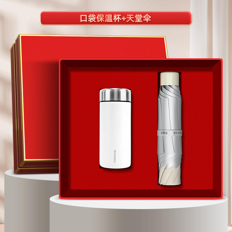 Two-piece set: Pocket Insulated Cup Paradise Umbrella