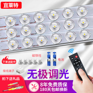 ยี่เล่ย์เต๋อ ไฟ LED ติดตู้ 2835 SMD พร้อมรีโมทคอนโทรล ปรับความสว่างได้ สำหรับไฟส่องสว่างในครัวและตู้เสื้อผ้า - Product Image 1