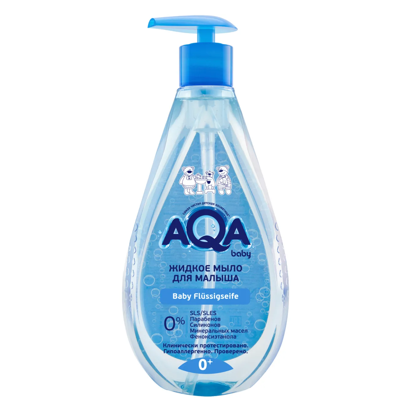 AQA Savon liquide pour bébé 250 ml savon doux naturel pour bébé pour l'hygiène quotidienne délicate pour les enfants