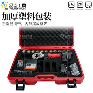 Pince à sertir hydraulique rechargeable Pinchen Tools Mini-300B pour fils en cuivre et aluminium 10 AWG, entrée frontale, qualité industrielle - Product Image 4
