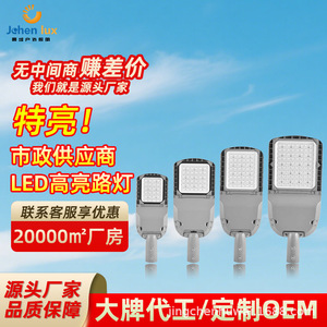 Cabezal de farola LED integrado de fundición a presión de grado exportación, sin herramientas, con cubierta abierta, ángulo ajustable, para exteriores - Product Image 2