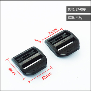 Boucle réglable en plastique Jiuyuan 25 mm noire pour accessoires de sac à dos et de bagages - Product Image 6