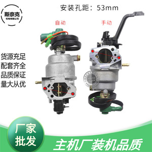 GX340 390 Gasoline <b>Engine</b> <b>Parts</b> 5kW/6kW 188F 190 Unit Manual/Automatic Oil Changer Carburetors for Agricultural Machinery Repair - Product Image 4