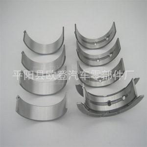 Rodamientos Automotrices de Alta Potencia MS-2276A MS2276A para STS/SRX 2.8L Captiva 3.6L de América del Norte, Suministro para América del Norte - Product Image 2