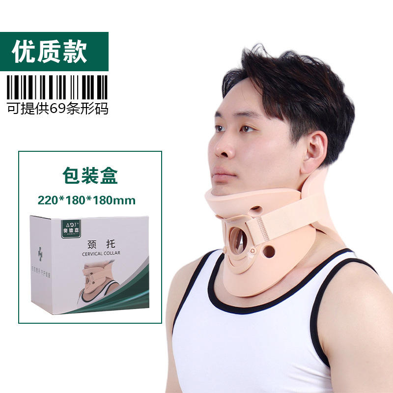 Philadelphia neck brace with case