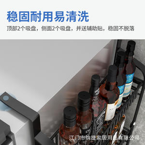 Organisateur mural multifonctionnel pour réfrigérateur avec crochets et étagères pour rangement de cuisine, supports métalliques rectangulaires suspendus - Product Image 5