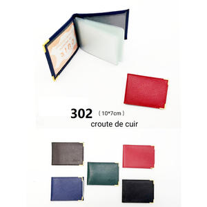Porte-Cartes - 302 - Product Image 1
