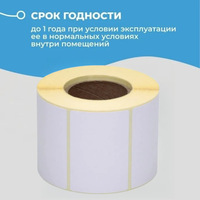 Papier d'étiquettes thermiques adhésives jaunes en gros Eco 75*120 pour le transport de fruits et de maïs, perforées, permanentes, résistantes aux intempéries