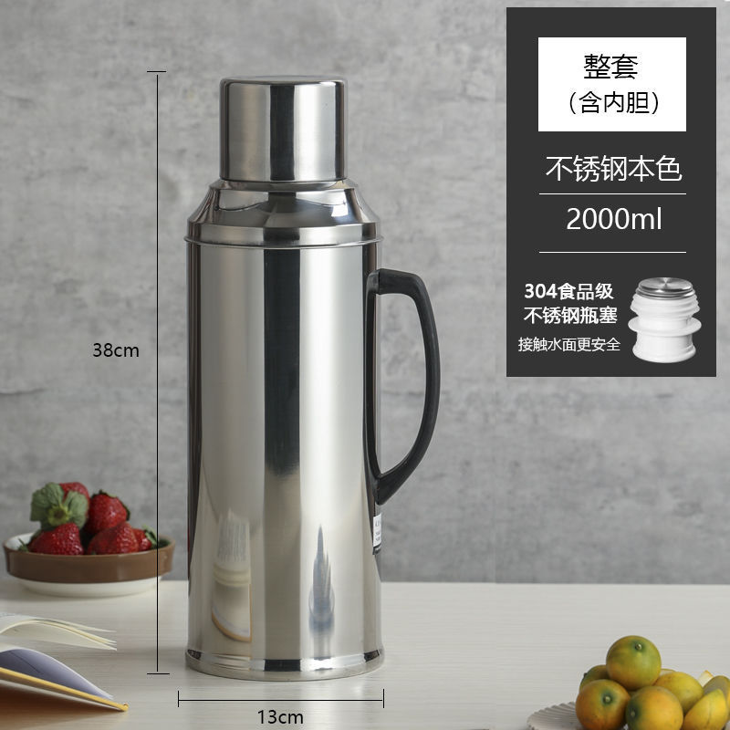 Model 304 2.1L Flat Lid (Upgraded Inner Liner)