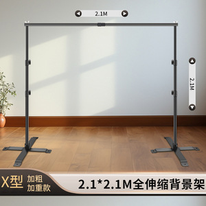 Support de fond de studio photo télescopique avec barre transversale, support de toile de fond réglable pour photographie, support de bannière - Product Image 5