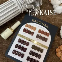 KAISE – Nouvelle série de gels à ongles 10 couleurs marron 2026 – Gel UV longue tenue de haute qualité non toxique pour salon de manucure – Vente en gros ODM/OEM