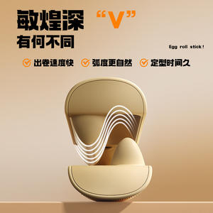 เครื่องม้วนผมมินหวง ขนาด 32 มม. ลอนน้ำ ลอนวีลึก ประจุลบ พร้อมหน้าจอ LED - Product Image 2