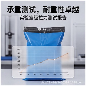 Zhao Le Express Packaging Bag 10kg Load Capacity <b>Waterproof</b> Back <b>Seal</b> For E-commerce Logistics Courier Use - Product Image 4