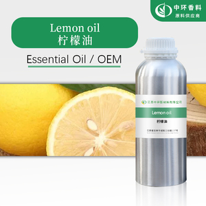 น้ำมันหอมระเหยจากมะนาวน้ำมันเลมอน CAS 8008-56-8 - Product Image 4