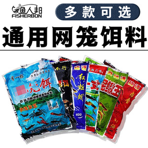King Of Nets Blue Temptation Shrimp Bait Granular Carp Attractant Freshwater Bottom Fishing Lure - Product Image 3