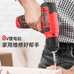 สว่านไร้สาย 8V แบตเตอรี่ลิเธียม ชุดเครื่องมือซ่อมแซมบ้าน - Product Image 1