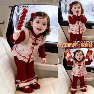 Tongxingyuan Chinese Style Baby Girls Winter Vest Set Red Thickening New Year Outfit - Product Image 1