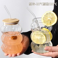 Gobelet en verre personnalisé, gobelet en verre ondulé, gobelet pour boissons froides, gobelet à lait, matériau en borosilicate haute résistance à la chaleur