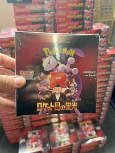 Nueva Llegada TCG SV10 Glory of Team Rocket SEA Caja <span class=keywords><strong>de</strong></span> Sobres Japonesa SV10 para Tarjetas Coleccionables PKM TCG Glory - Product Image 6