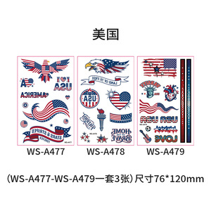 Pegatinas <span class=keywords><strong>de</strong></span> Tatuajes Impermeables con Banderas <span class=keywords><strong>de</strong></span> Países del Mundial 2026, Accesorio para Fanáticos del Fútbol <span class=keywords><strong>de</strong></span> EE. UU., México y Canadá, Tatuajes Faciales para Partidos <span class=keywords><strong>de</strong></span> Fútbol (Juego <span class=keywords><strong>de</strong></span> 3 Piezas) - Product Image 6