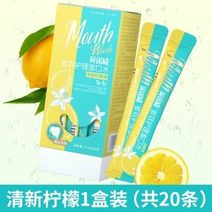 Bain de bouche probiotique Hainuo Lime Mint de Haier - Portable, protège les gencives, haleine fraîche longue durée - Product Image 2