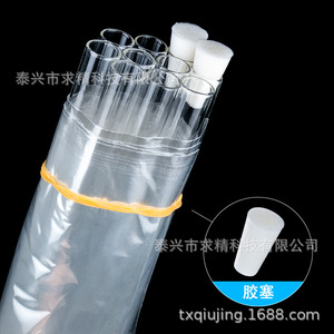 Air Odor Detection Bags With <b>Rubber</b> Stoppers 4-6 Compartments Reusable Gas Sampler Plastic Material - Product Image 1