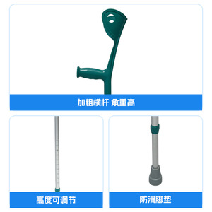 Béquille en alliage d'aluminium Jianlian, réglable en hauteur de 95 à 118 cm, légère, antidérapante, pour personnes âgées et handicapées - Product Image 5