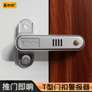 กลอนประตูโลหะผสมสังกะสีสีดำสำหรับหน้าต่างและประตูบ้าน - Product Image 2