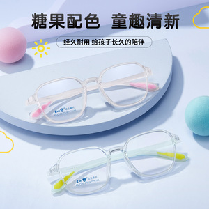 Montura de Gafas para Niños Danyang, Rectangulares, Montura Completa, Lentes Acrílicas Resistentes a Impactos, Diseño de Borde Ancho de 5 mm, para Miopía Severa - Product Image 4