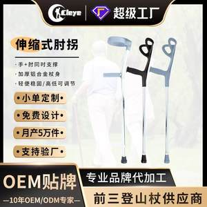 Canne de marche réglable en alliage d'aluminium, antidérapante, 105-116 cm, pour le soutien - Product Image 4