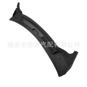 Cubierta del Panel de Instrumentos de Land Rover LR096164 LR055193, Material ABS para el Kit del Marco del Parabrisas - Product Image 2
