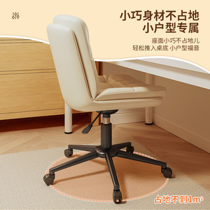 Lingtuo <b>Computer</b> Chair Cream Leather Swivel Office Chair For Home Study Bedroom <b>Desk</b> Use With Height Adjustment - Product Image 2
