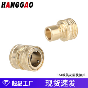 Connecteur d'arrosage en laiton pour jardin, fileté 3/4, 26 mm, pour tuyau d'irrigation - Product Image 4