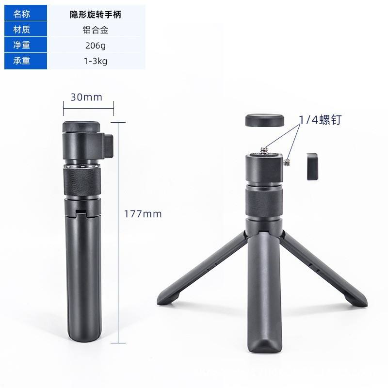 ขาตั้งกล้องบูลเล็ทไทม์