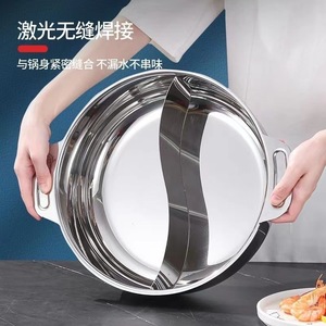 304 Stainless Steel Double Ear Hot Pot 2.1L 4L Induction Compatible Shabu Shabu Pot Thickened Three Layer Steel Household Soup - Product Image 1