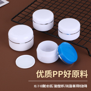 กล่องครีม/ภาชนะใส่มาส์กขอบสีเงิน ขนาด 10 กรัม, 20 กรัม, 30 กรัม, 50 กรัม  แบบแพ็คทดลอง/แบบจ่ายครั้งเดียว  สะดวกต่อการพกพา - Product Image 1
