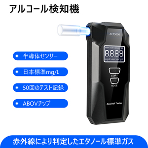 เครื่องวัดปริมาณแอลกอฮอล์ในลมหายใจแบบพกพาเซ็นเซอร์เซลล์เชื้อเพลิงที่มีความแม่นยำ0.001% มีความไวสูงจอแสดงผล LCD "1.7 - Product Image 2
