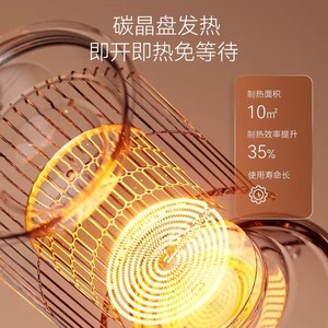 Calentador de Jaula para Pájaros Dingdang, Mini Calentador Eléctrico de Calentamiento Rápido, Calor de 360 Grados, Calentador para Espacios Pequeños del Hogar - Product Image 3