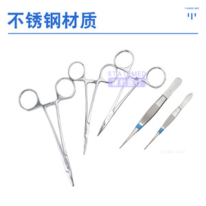 Animal Surgical Instrument Kit 20Pcs Stainless Steel Reusable For Pet Rat Dissection Veterinary Use - Product Image 4