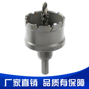 Broca de Carburo Especial Chen Chen para Acero Inoxidable, Abreagujeros para Máquinas Herramienta, Broca para Placas de Hierro Grueso, Aleación de Aluminio y Acero - Product Image 2