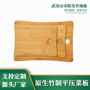 Le fabricant de planches à découper en bambou fournit des planches à découper en bambou, des planches à hacher en bambou, et des ustensiles de cuisine en bambou en forme de taille. - Product Image 2