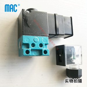 Válvula Neumática Mac 116B-611JD de Aluminio de 3 Vías con Función Dual para Uso Industrial - Product Image 1