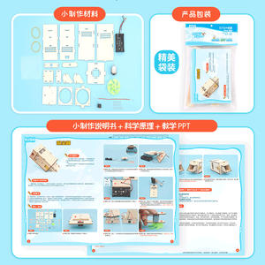 Jouets éducatifs scientifiques Tengxin, <span class=keywords><strong>jouet</strong></span> <span class=keywords><strong>aspirateur</strong></span> électrique <span class=keywords><strong>en</strong></span> <span class=keywords><strong>bois</strong></span> à faire soi-même pour enfants, kit d'expériences - Product Image 4