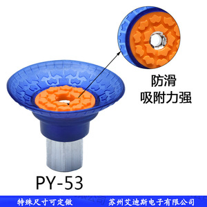 Ventouse à vide Py-53, filetage intérieur 1/4, forte aspiration, résistante à la chaleur, pour sacs en plastique, usage industriel pneumatique - Product Image 2
