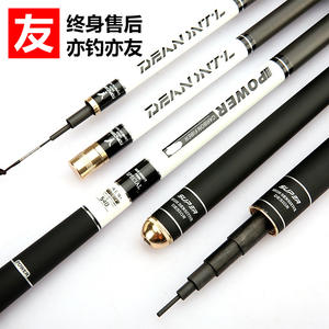 Caña de Pescar de Fibra de Carbono de Alta Potencia, 3.6-7.2m, Súper Resistente, para Pesca Deportiva en Agua Dulce, Ríos, Pesca en Taiwán - Product Image 3