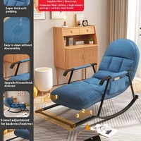 Fauteuil à bascule moderne en tissu de haute qualité pour chambre à coucher, salon, usage extérieur – Chaise longue confortable et relaxante