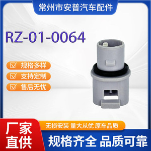 Dongfeng Dolica D8 Truck Roof <b>Light</b> Socket T10 RZ 01 A0064 Side Marker Clearance <b>Light</b> <b>Plug</b> For Replace Repair - Product Image 5
