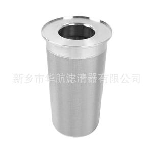 HHLQQ 316L Élément filtrant en maille métallique frittée en acier inoxydable 104*254 Filtre à poussière sous vide Dryer Équipement de filtration industriel - Product Image 4