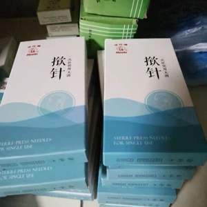 เข็มฉีดยาแบบใช้แล้วทิ้งปลอดเชื้อ ยี่ห้อ <span class=keywords><strong>Hwato</strong></span> ของจีน ได้รับมาตรฐาน CE - Product Image 3